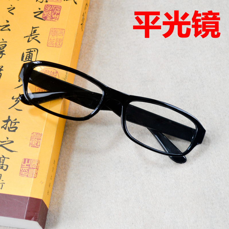 Cheap Plain Glasses for the Elderly, Pc Frames, Resin Lenses, Non-Prescription Eye Protection Frames, Eye Protection Goggles, Plastic