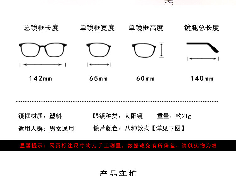 O1CN01Pr1fXP1Oy4tTsHfhg !!1836181773