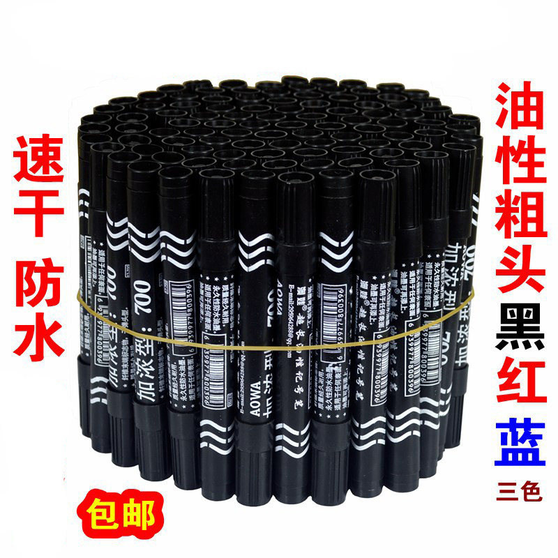 Kiwifen marker pen wholesale 100 black oily express logistics special long 700 type thick head