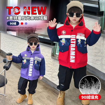 Boys' Ultraman down Jacket 90% White Duck down Winter Thickened 2025 New Stylish Children's Winter Coat