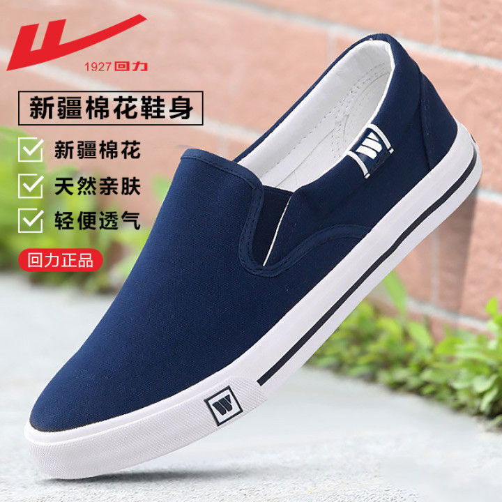 Baili canvas shoes men's shoes leisure lazy slacker shoes men breathable old Beijing cloth shoes shoes