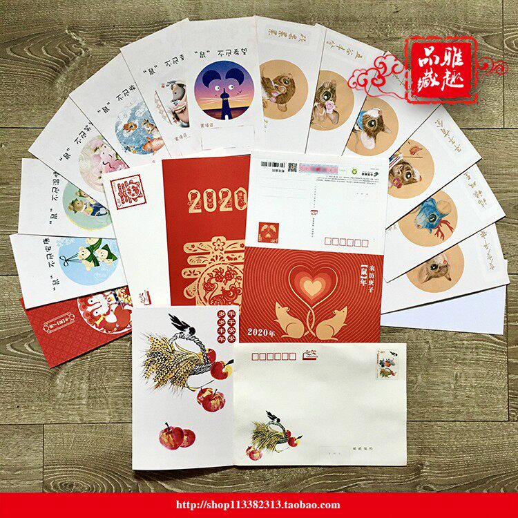 2020 Rat Year China Postal country's Lunar New Year with Award postcard greeting card with big All PThaksin Self-Creation Card (6 full)