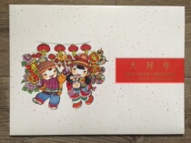 2018-2 Baier Year Four Auspicious Code Postal Discount Stamp size Edition Certificate All the same Leopard lion Tiger Elephant