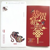 2022 Tiger Year Greeting Cards Delicately with Envelopes Free Postage Included Tiger Year Zodiac Zodiac Stamps Small All-Festive Awards