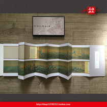 Thousands Of Miles of Mountain Tuig Long volume stamps Book HD Art appreciation China Forbidden City Biography of the Famous Painting Classic Collection Gift