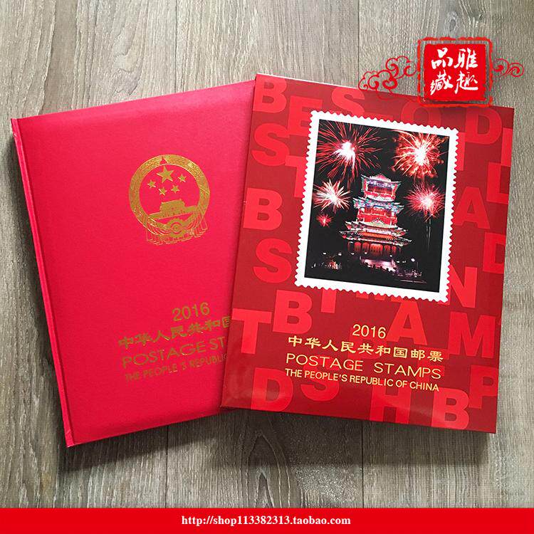 2016 stamps Year Book of the Northern Register All year stamp sheetlet Personalized Little This ticket presents the post office single-handedly