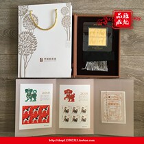 2018 Pental dog year stamp gold YPJ-4Au999 pure gold tail 3 digits pair number Mascot number post office goods