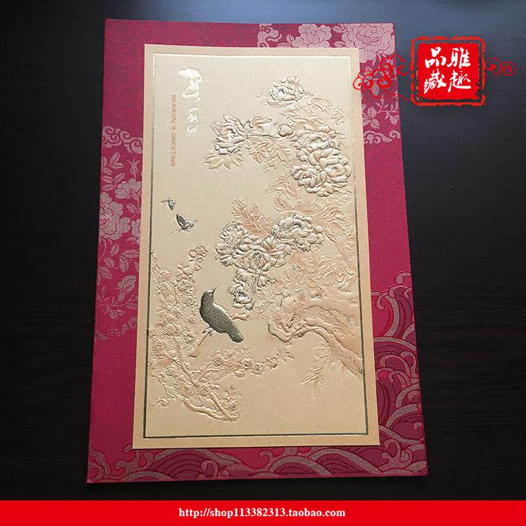 2019 Chinese style New Year festive Chinese flowers and birds bronzing multi-process elegant business greeting card invitation