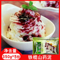 Xinfeng iron bar yam puree hotel specialties catering baked blueberry yam puree commercial frozen yam puree