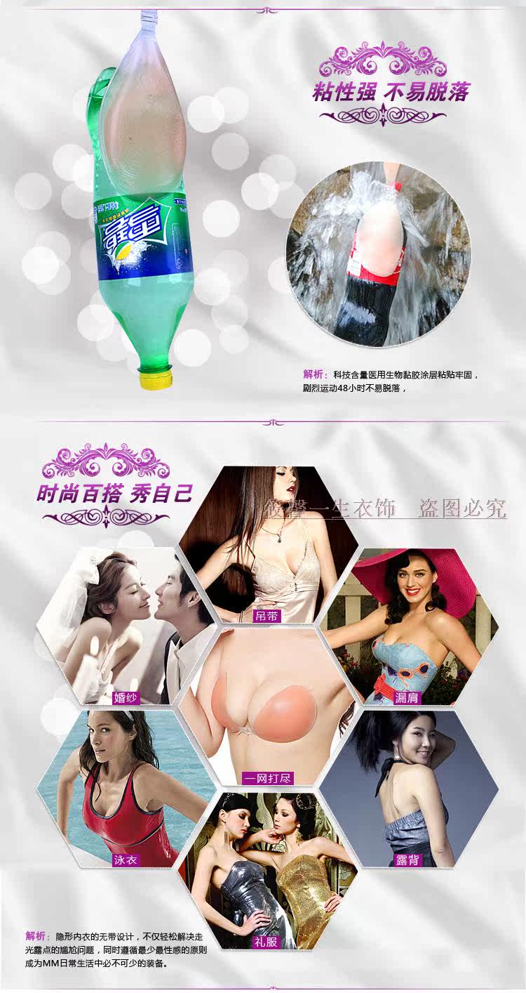 Soutien-gorge invisible jeunes femmes - Ref 783183 Image 10