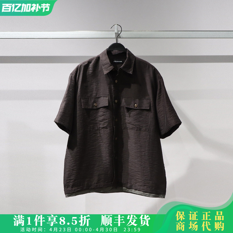 Peacebird Men's 2026 Summer New Fashionable Outerwear Short-Sleeve Shirt B1Cjg2465/B1Cjg2465H9
