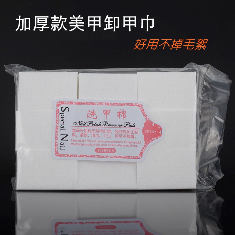 Nail towel Nail cotton Nail shop supplies Nail washing cotton Strong water absorption Cleaning nail unloading cotton does not lose hair thickened section