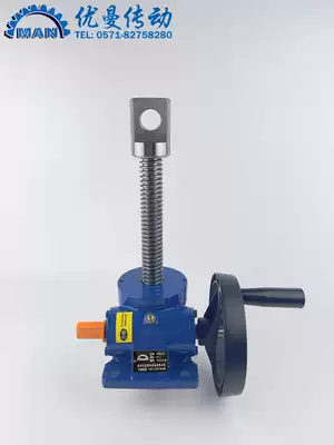 SWL worm gear screw lift Small hand-cranked spiral screw hoist electric lifting platform