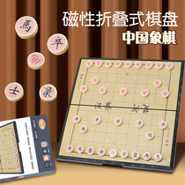 Chess magnetic portable childrens beginner Magnetic folding Chinese chess with chessboard students solid wood high-grade large