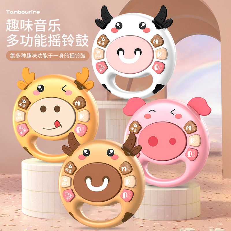 Boy girl baby soothed rattle drum 3-6-9-12-month-old baby teaches puzzle 0-1-year-old 2 music toy-Taobao