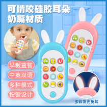 Infant children mobile phone toys One-year-old baby puzzle early education music bite simulation phone 0-1 year old boys and girls