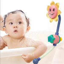 Childrens bathroom Manual sunflower shower bath tub Turtle splash water Fish splash water bath bath toy