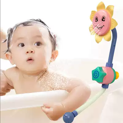 Children's bathroom manual sunflower shower bath tub Turtle splash water Fish splash water bath bath toy