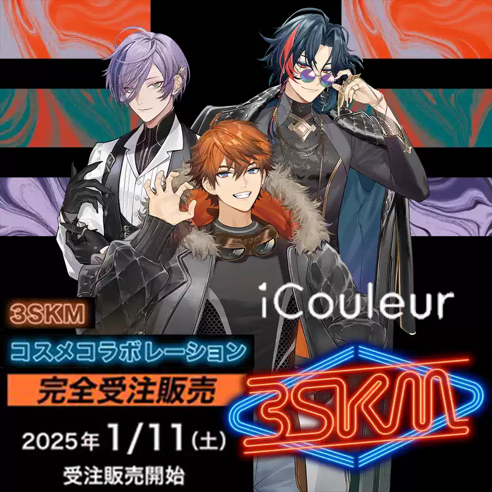 にじさんじ】彩虹社3SKM×iCouleur聯動眼影榊奈司魁星現貨-淘寶Taobao