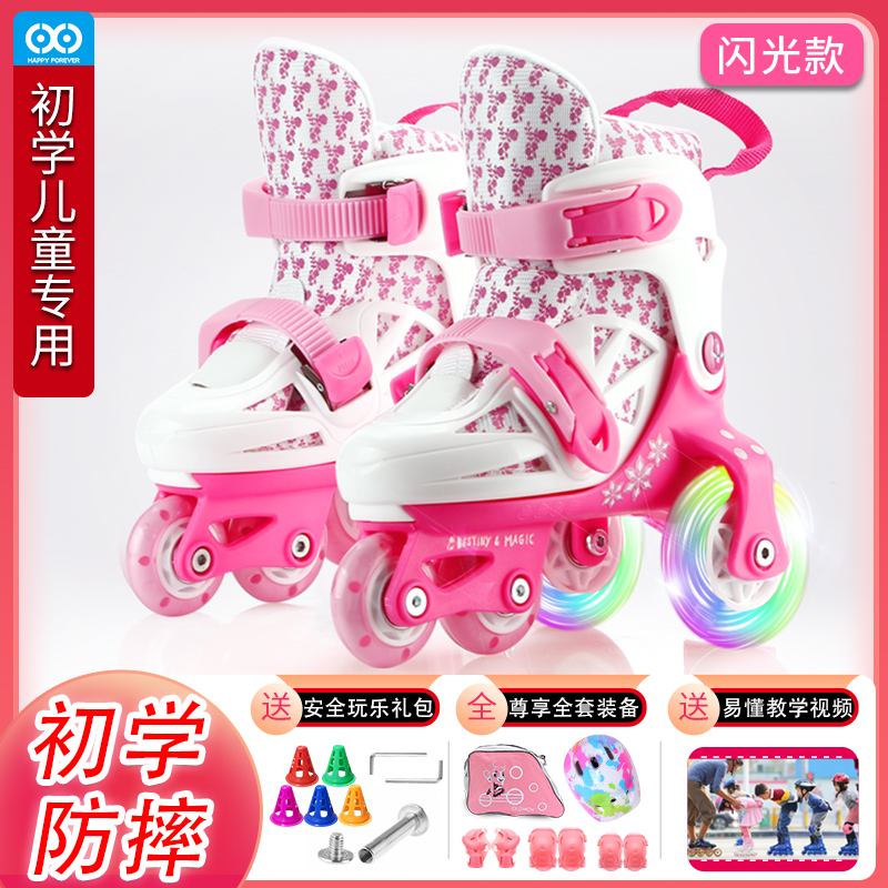 Children's beginners male and female size Tong baby 2-3-6 years old full suit adjustable double-row wheel slide dry ice skates