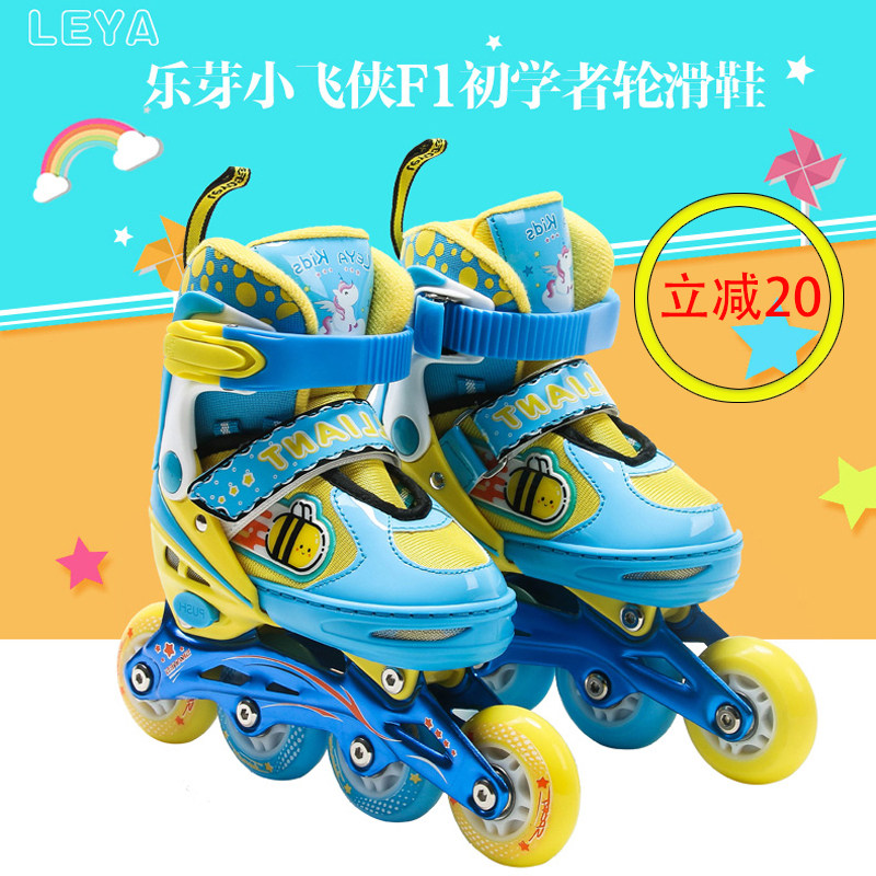 Skating Skate Flash Children Beginners Dry Ice Straight Wheel Skating Skating Children Full Package Students Boys and Girls