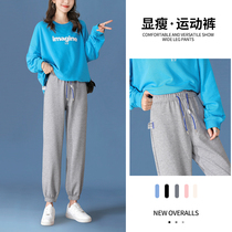 Gray Sports Pants Women Spring and Autumn Loose Bundle Feet 2021 New Fashion Pants Autumn Nine Harren Casual Pants