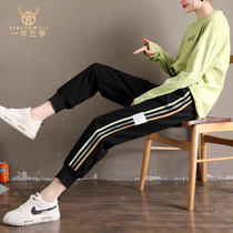 Black sweatpants women loose drawstring ins tide pants womens spring and autumn 2021 new thin and versatile casual pants