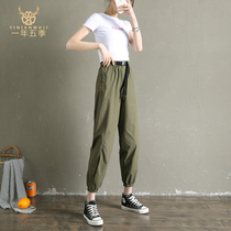 (anti-season clearance)tie-foot overalls women show thin high waist small man 2021 new radish casual womens pants