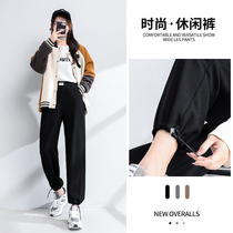 Waffle Sports Pants Children Spring and Autumn Loose Feet 2021 New ins Tide Nine Leg Leisure Pants