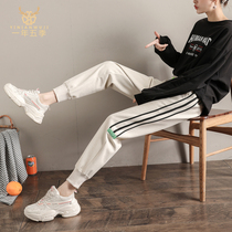 Drawstring leg sweatpants women loose spring and autumn 2021 new ins tide thin all-match Harun radish slacks children
