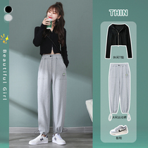 Gray sweatpants womens autumn loose bunch foot pants 2021 New drawstring high waist nine-point Harlan casual pants