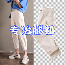Radish slacks womens loose granny pants womens thin wild high waist 2021 new spring denim dad pants