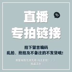 Japanese Fashion Women's Clothing