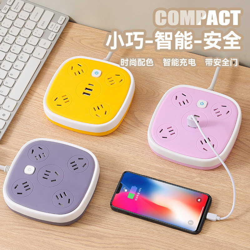 Plug household wired plug multi-function socket with USB porous dorm wiring board Worktop drag board