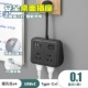 838 черный 4-битный с USB-моделью 0,1м