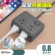 838 черных 4-битных без USB 0,8 ​​метра