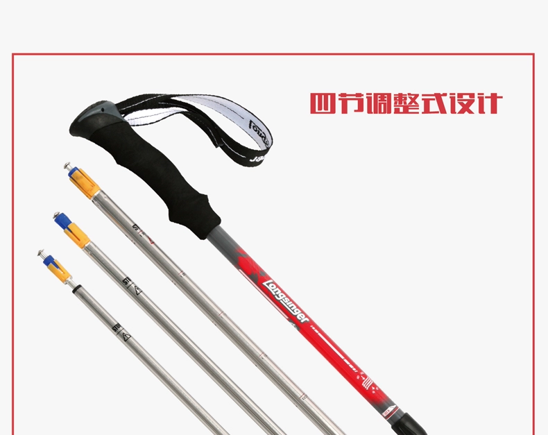 Longsinger rồng đi bộ nhôm trekking cực siêu nhẹ leo núi leo 7075 hàng không nhôm cực