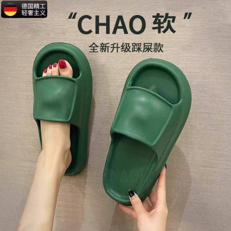 German soft sole Summer Slippers for Women, Suitable for Outdoor and Indoor Use, Non-Slip, New Soft-Soled Model for Men