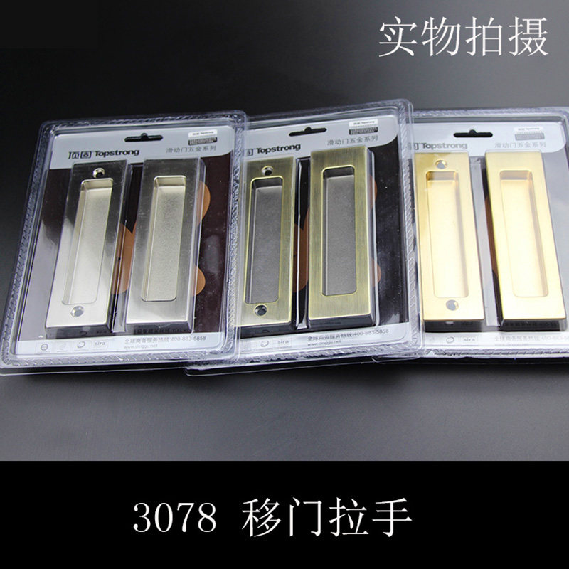 Top solid sliding door lock Sliding door handle handle simple modern wooden door sliding door handle 3078