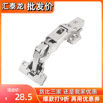 Huitailong 175 degree large angle hinge damping hydraulic buffer cabinet door heterosexual hinge special corner hinge