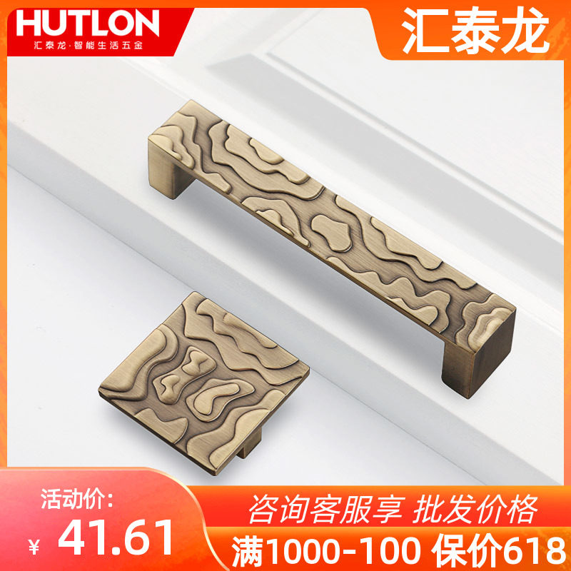Huitai Dragon Drawer Whole Closet Cabinet Door Wardrobe Wardrobe Retro Handle Eu Style Chinese Classical Furniture 100 lap handle DS-7045