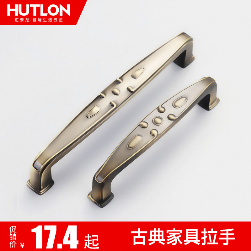 Huitailong European Antique Simple European Versatile Drawer Furniture Cabinet Door Cabinet Thickened Handle Handle DS-7054