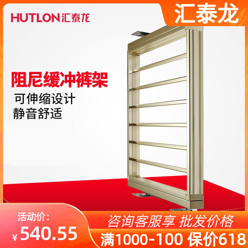 Wire Teyron Pants Rack Telescopic Wardrobe Pants Cramp Chest of Push-and-pull Damp Hanging Trousers Rack Pull Basket Pants Drawing West Pants Rack 5254