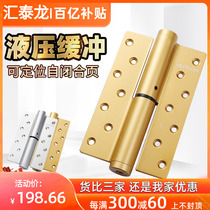 Huitailong invisible door hinge door closer hydraulic buffer hinge spring 6-inch hinge automatic closing positioning 1 piece