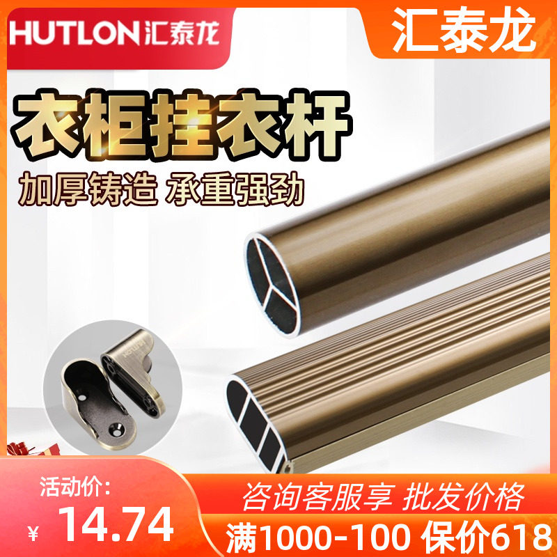 Wire Teyron Wardrobe Hanging Clothes-Closet Crossbar Whole Cupboard Hung-on-Clothes Clothes Rod-in-hanger Hanger Rod accessories 1089