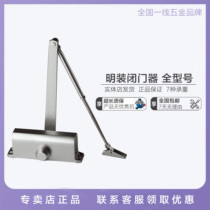 Top solid behind closed door AMAB-8073B positioning type (prototype number B201) load bearing 65kg