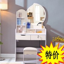 Dressing table bedroom small apartment Mini Modern simple makeup table economical storage space Net red makeup table