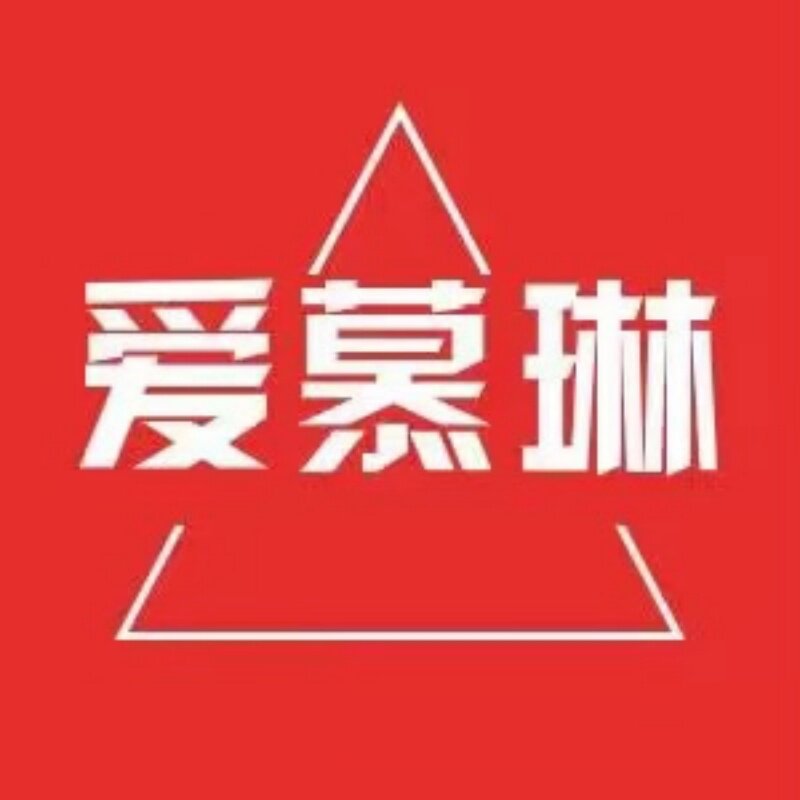 爱慕琳原创女包
