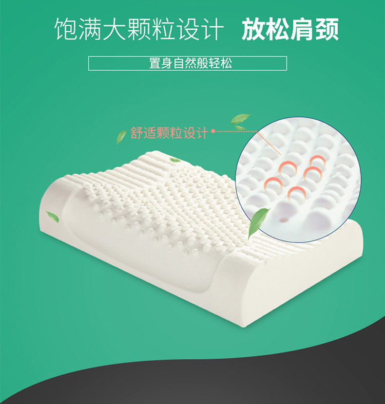 睡眠博士 泰国乳胶枕 图11