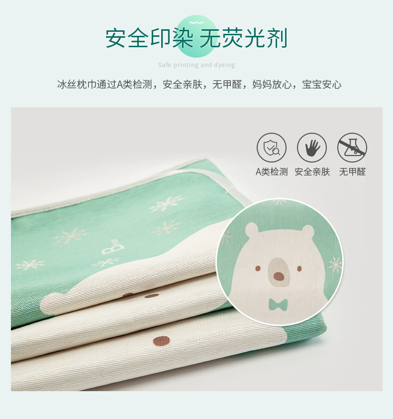 AiSleep TS Ngủ Great Pyrenees lụa băng phim hoạt hình gối mùa hè mát mẻ gối mùa hè mát mẻ trẻ thở - Khăn gối vỏ gối nằm